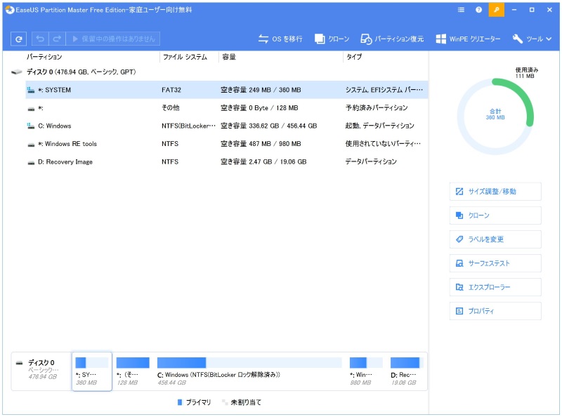 Win10アップデート Momonanassのブログ 楽天ブログ