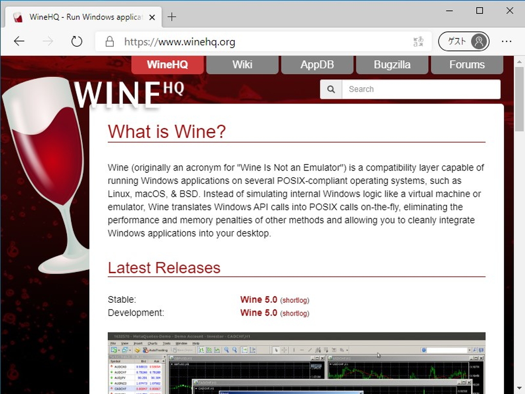 Wine 5 0 が正式リリース マルチモニター環境と Vulkan 1 1 をサポート 窓の杜