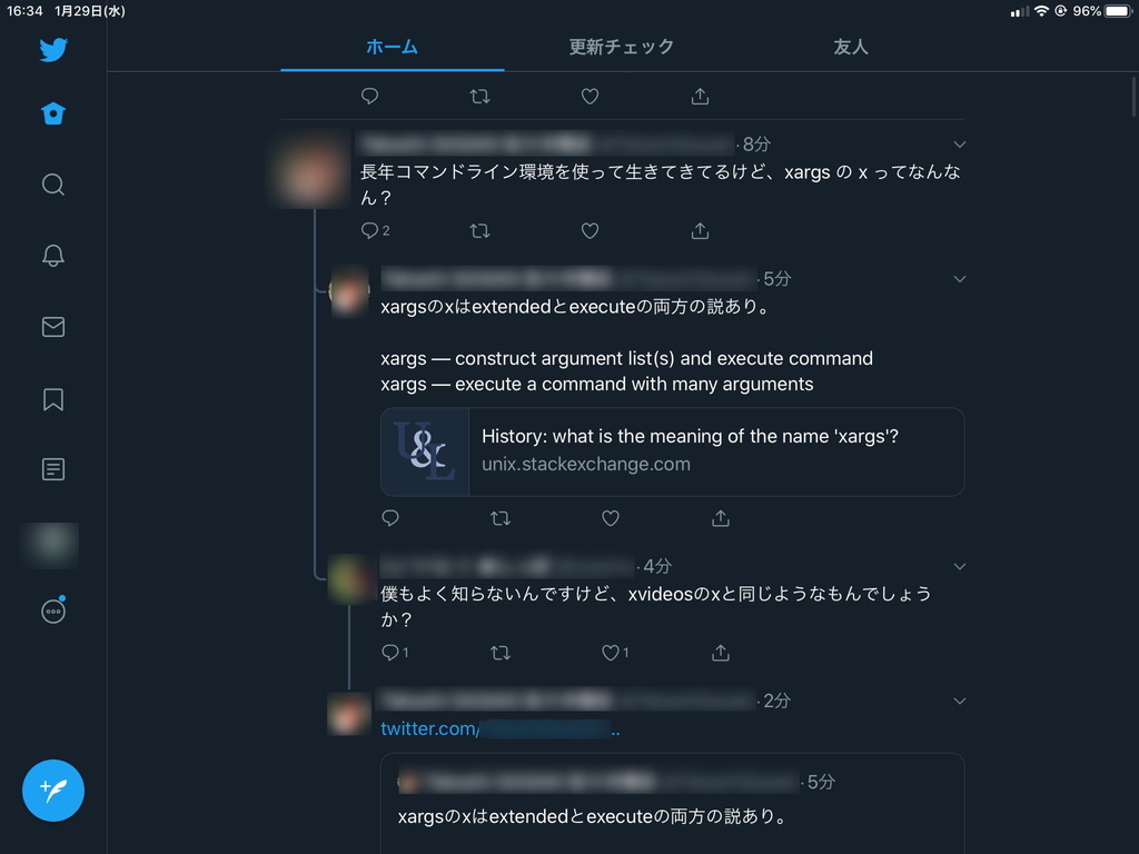 リプライをツリー形式で表示する機能 まずはios版 Twitter アプリへ 窓の杜