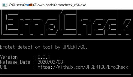 [B! Security] 感染拡大中のマルウェア「Emotet」、JPCERT/CCは無償の検出ツールをオープンソースで公開／Windows ...