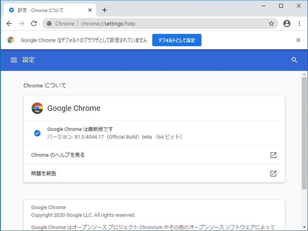 Google chrome security. Chrome update. Google Chrome Setup. Google Chrome обновление. How to update Google Chrome.