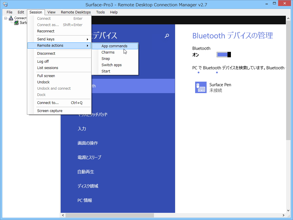 複数のリモートデスクトップ接続を管理できる Rdcman に脆弱性 修正予定はなく公開終了へ 窓の杜