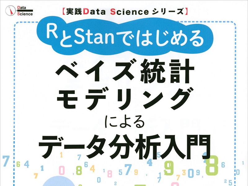 理工系学問に役立つ電子書籍34点が30 Off Kindleストアで理工系定番テキストフェア Book Watch セール情報 窓の杜