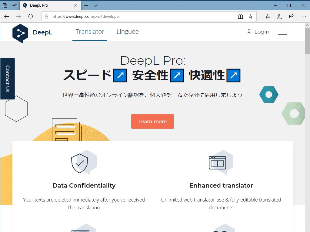 Deepl переводчик. Deepl Pro. Deepl Интерфейс. Аккаунты deepl Pro.