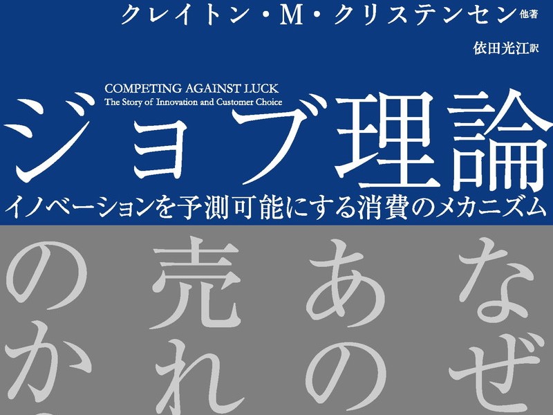 世界的ビジネス書の日本語版が半額以下 Kindleストアでハーパーコリンズ ジャパンのセール Book Watch セール情報 窓の杜