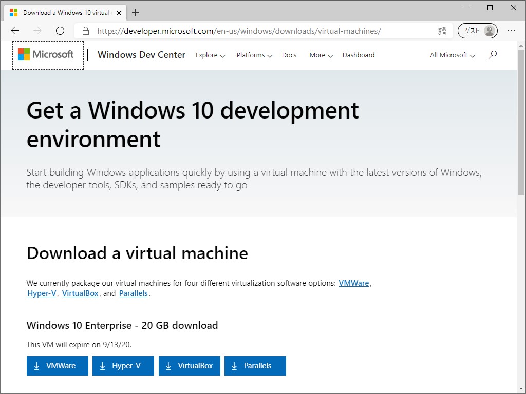 Microsoft Windows 10 バージョン 04 ベースの開発者向け仮想マシンを無償公開 窓の杜