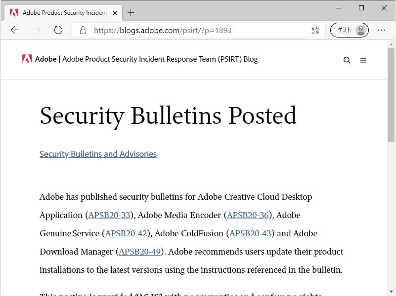 Adobe Creative Cloud デスクトップアプリなどに致命的な脆弱性 Adobeが発表 窓の杜