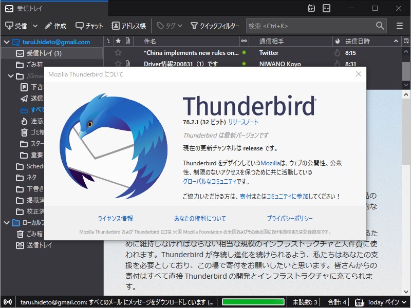 instal the new version for mac Mozilla Thunderbird 115.1.1