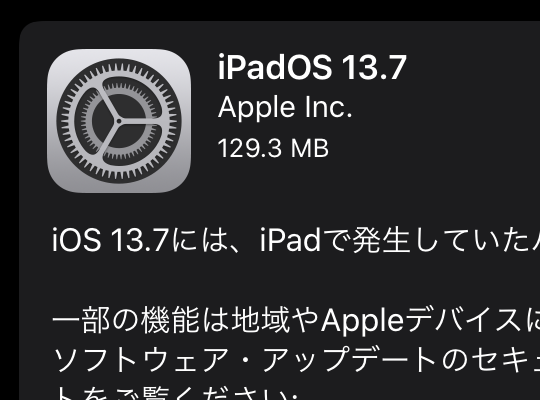Apple Ios 13 7 Ipados Itnews