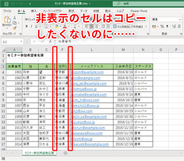 Excel エクセルで縦書きを実現 縦長のセルに長い文字列をきれいに収める最終手段 いまさら聞けないexcelの使い方講座 窓の杜