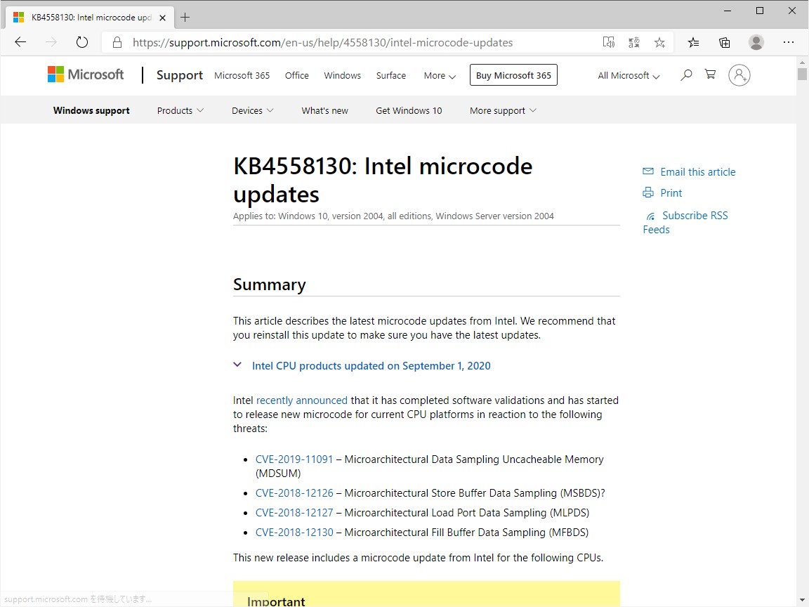 Microsoftがintel Cpuの脆弱性 Mds を緩和するマイクロコードを更新 Iot Sky