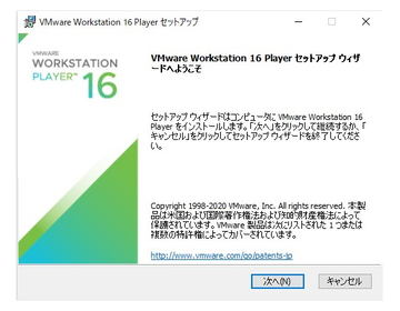 最大62%OFFクーポン VMware Workstation 16 Playerパーソナル デスクトップの仮想化