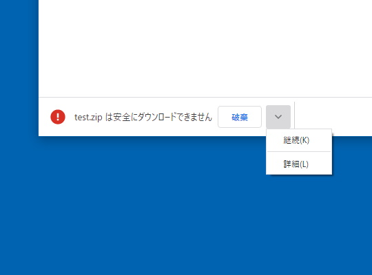 Ftpサポートの段階的な削除が開始 Google Chrome 86 が安定版に 窓の杜