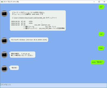 Windowsアプリ フリーソフトのおすすめ情報 窓の杜