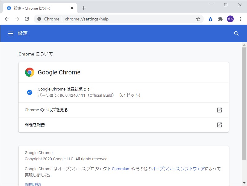 攻撃への悪用を確認 ～デスクトップ向け「Google Chrome 86」に重大な