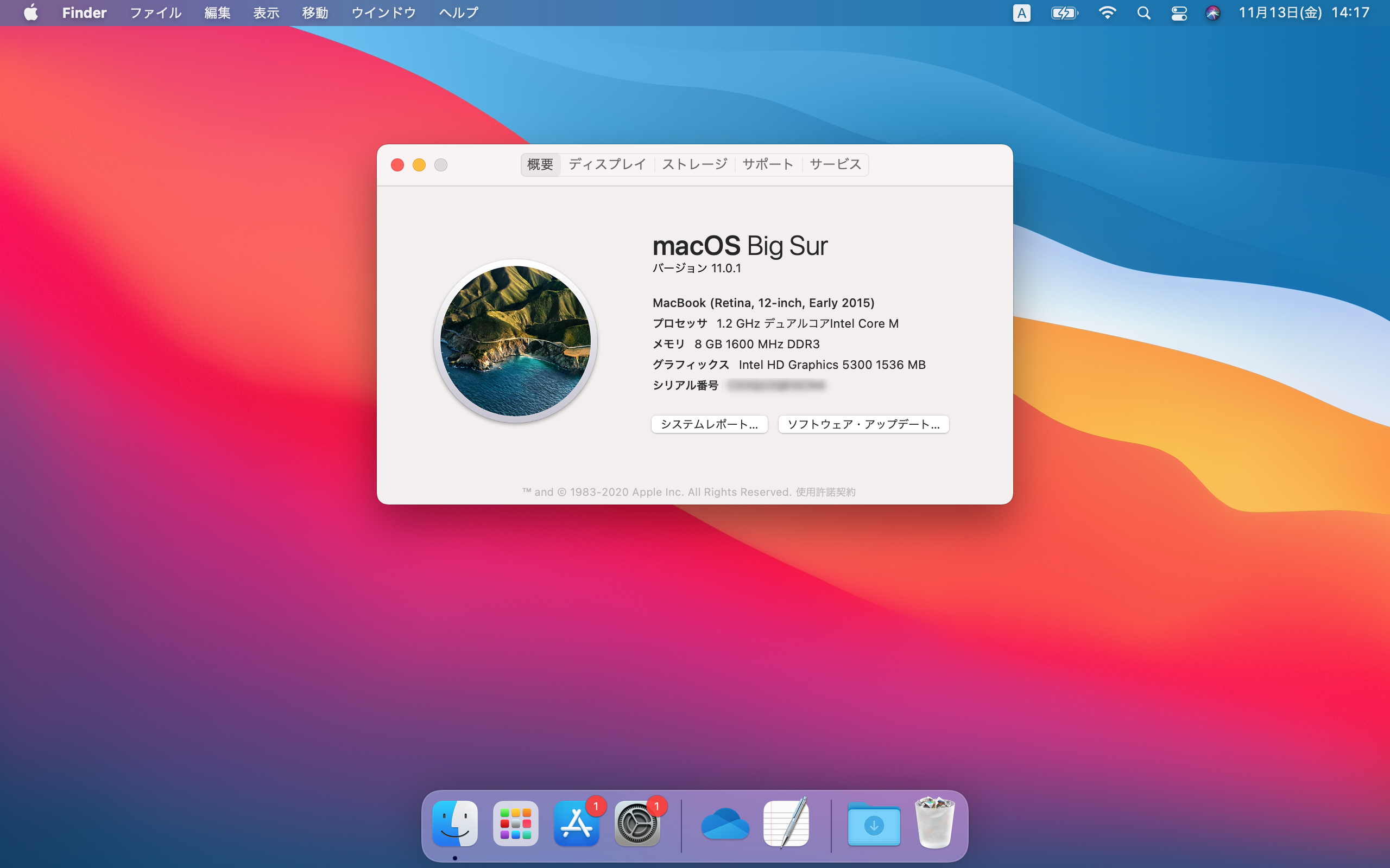 macos mojave patcher tool