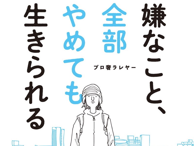 Kindle月替わりセール を実施中 対象となる126点の電子書籍が最大76 Off Book Watch セール情報 窓の杜