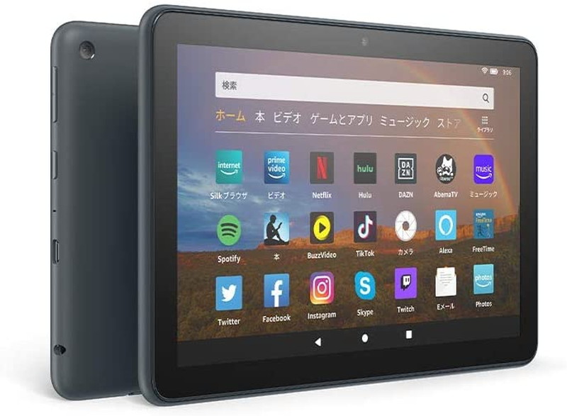 Amazonブラックフライデーセール開催！Fireタブレットが最大6,000円OFF