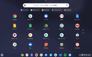 Windowsアプリ フリーソフトのおすすめ情報 窓の杜