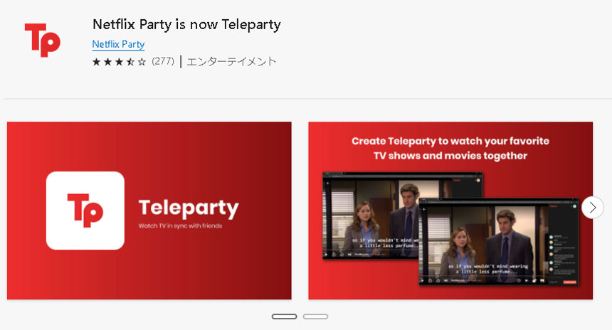 Netflix Party is now Teleparty