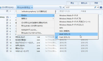 Windows 10環境で Windows Media Player のシークバーが利用できなくなる不具合 窓の杜