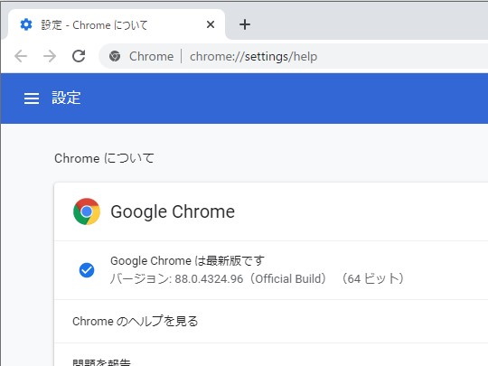 GoogleChrome 2019年製 Google Chrome ロゴの歴史 : r/chrome