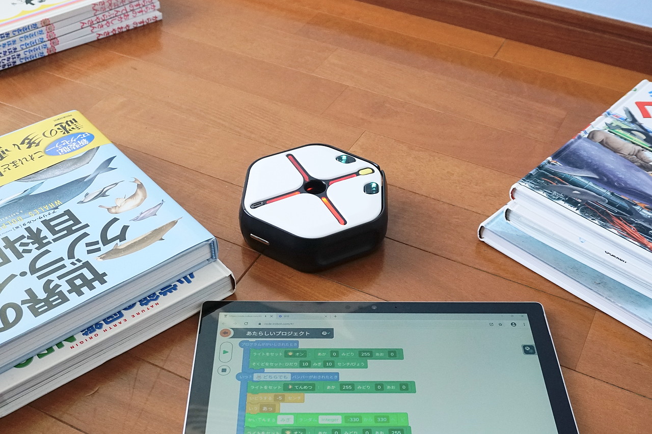 ルンバ」風の動きをアイロボットのプログラミング学習用ロボ「Root」で