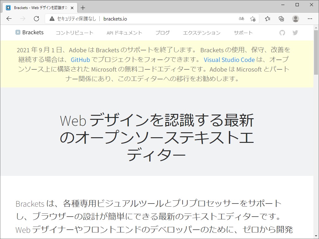 Adobe Windows Mac Linux対応の無償コードエディター Brackets のサポートを9月1日に終了 窓の杜