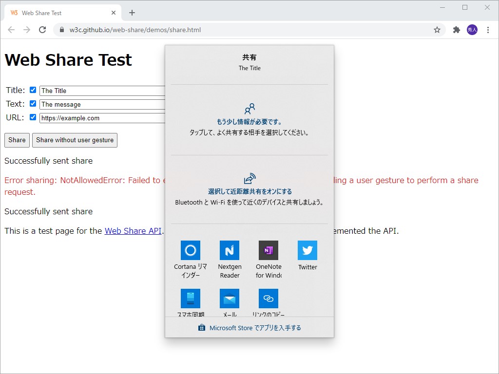 Google Chrome 110配信。NVIDIA GPUによるYouTube超解像が有効に