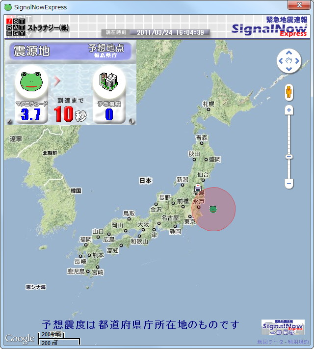 東日本大震災から10年、あのころ窓の杜では ～役に立ったツール