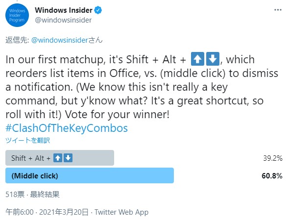 Windows 10ショートカットキーのno 1を決める Clashofthekeycombos が開催中 やじうまの杜 窓の杜