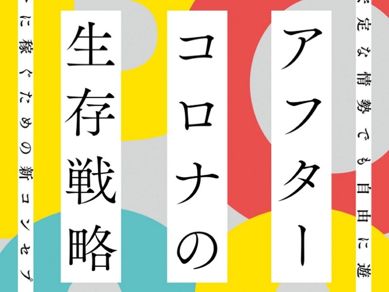 本日終了！KindleストアでKADOKAWAの文芸書・ビジネス書2,000点超が