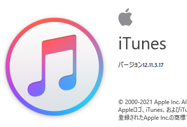 Apple Itunes 12 11 3 で修正された脆弱性の詳細を公表 同じ問題を修正した Icloud 12 3 も 窓の杜