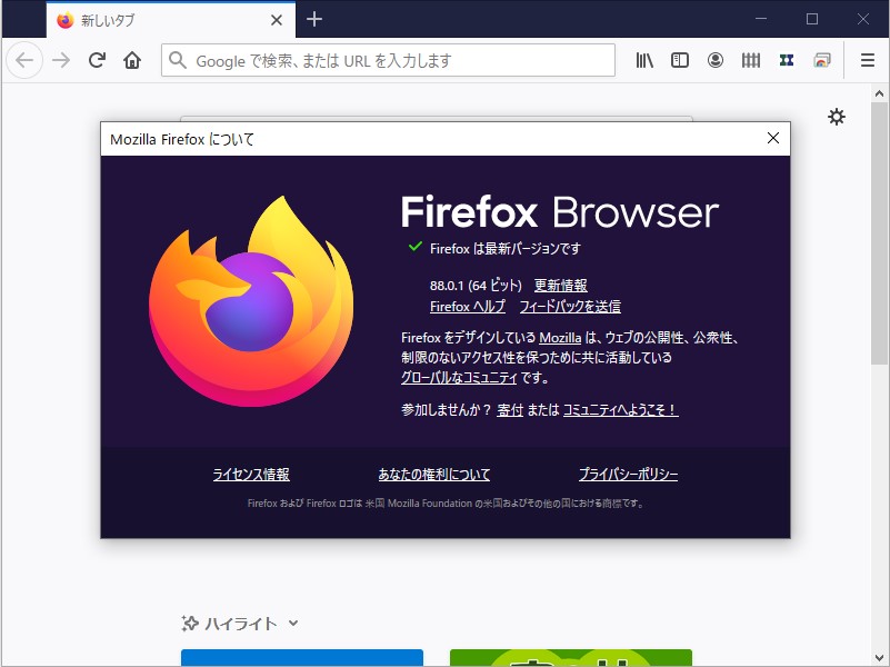 download firefox 88.0.1