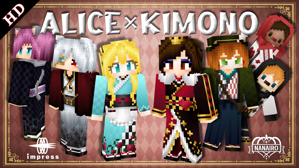 マインクラフト に 不思議の国のアリス をイメージした着物スキン Alice Kimono Hd が 窓の杜