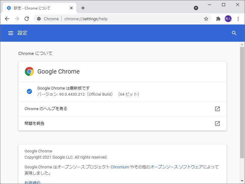 Google Chrome 19件の脆弱性 修正版のv90 0 4430 212が公開 窓の杜