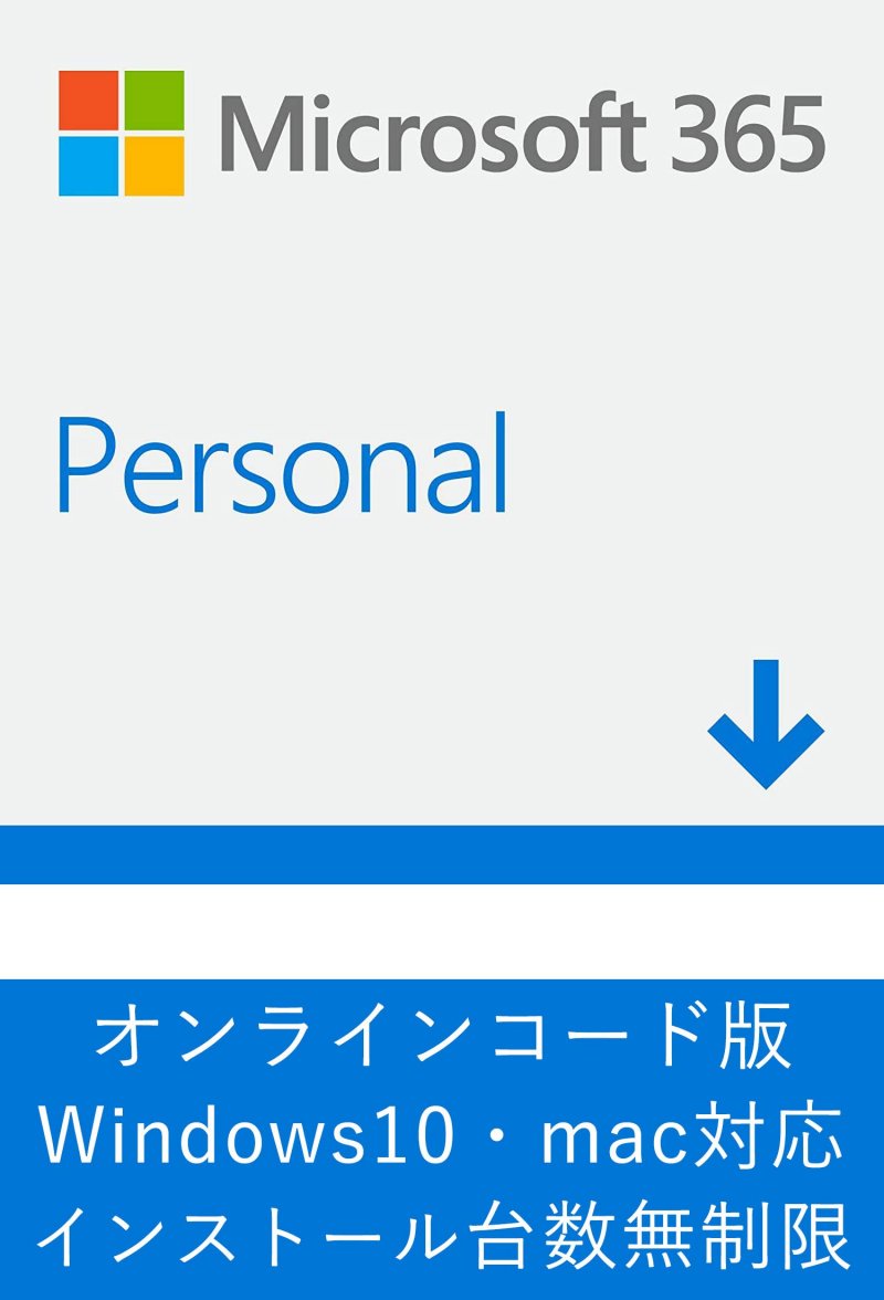 Amazonタイムセール祭りで Microsoft 365 Personal が12 Off Esetやadobe製品も 本日みつけたお買い得情報 窓の杜