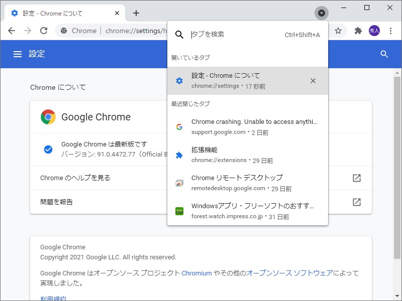 クロムページ クロムハーツ 1ジップ クロスボタン ヘビーレザー ウォレット