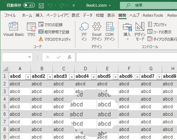 Excel の Vba でこれができるの ワークシート上で動く虫眼鏡のデモがすごい やじうまの杜 窓の杜