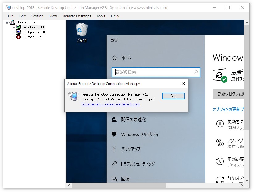 microsoft remote desktop connection manager windows 8.1