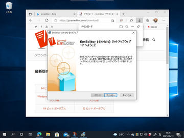 Windowsアプリ フリーソフトのおすすめ情報 窓の杜
