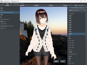 メガネ ケモミミが装着可能に 無料の3dアバター作成ツール Vroid Studio が正式版に 窓の杜