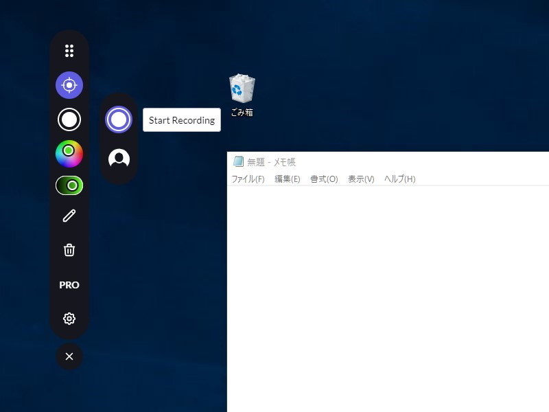 時間無制限 透かしなしの無償デスクトップ録画ツール Tapex Windows Mac対応 レビュー 窓の杜