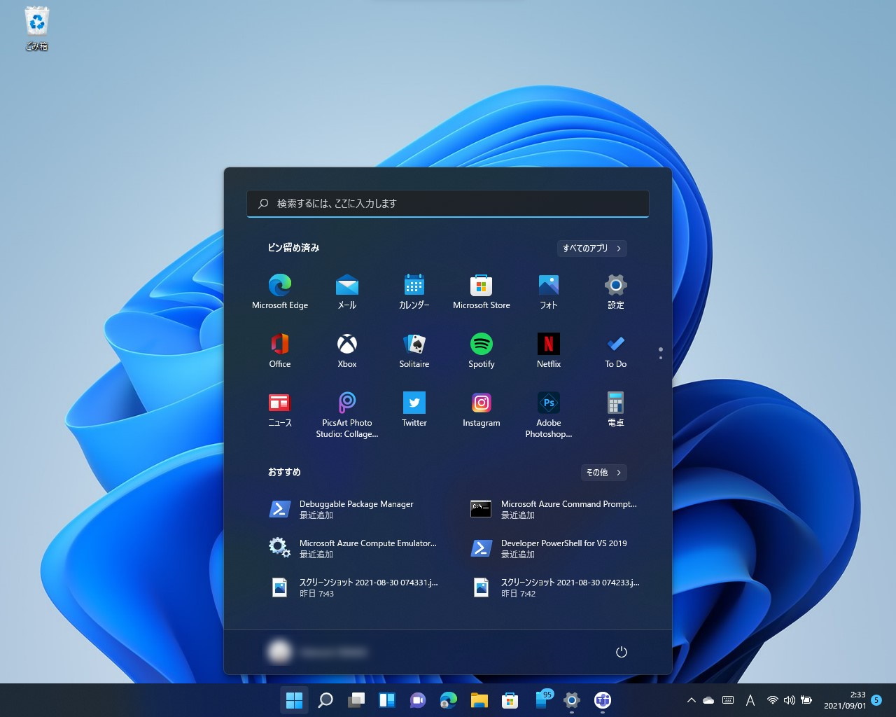 WIN11 i5 エクセル、ワード、アドビ、フォトショップ Amazon.co.jp: 30 ピース/セット Windows Word/Excel (Windows