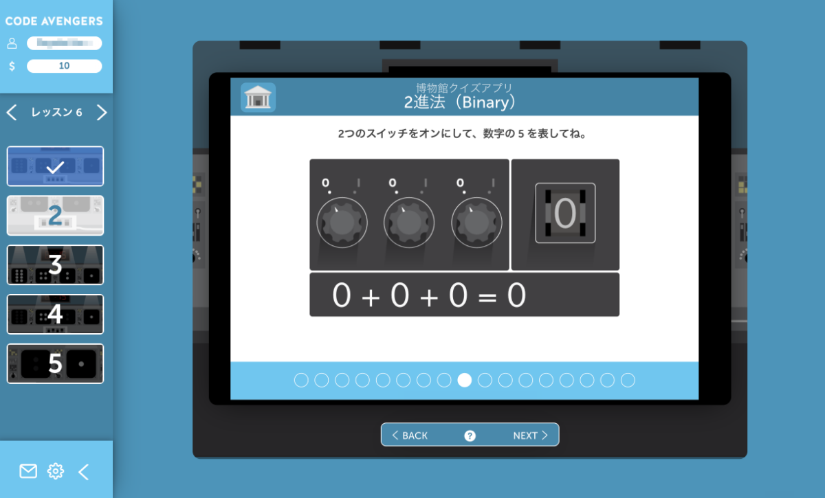 タッチフォーヘルスレベル1・2＋量子言語プログラム　ブレイン　アップデート教材 2進法やアルゴリズムなどの概念も学べるコンピューターサイエンスの