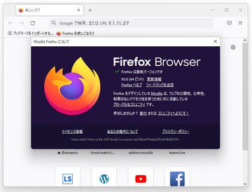 Avifに対応した Firefox 93 が正式版に Windows版にはメモリ枯渇時にタブをアンロードする機能 窓の杜