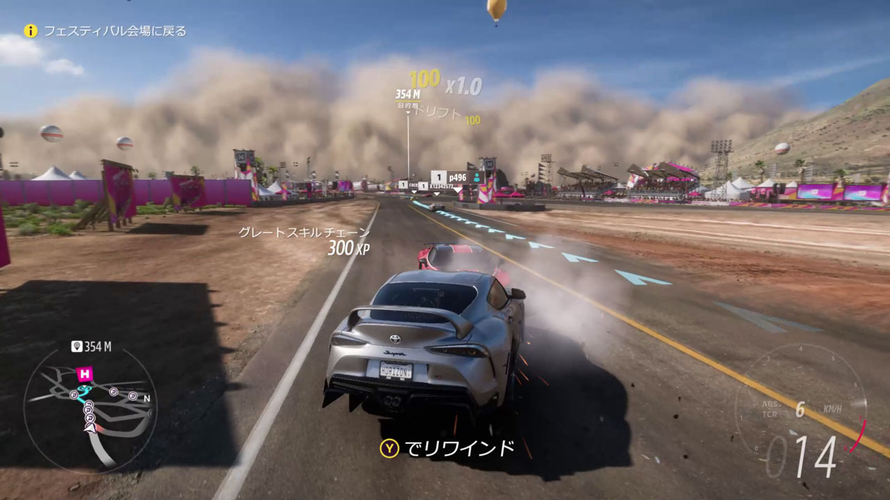 マイクロソフト謹製のオープンワールド レースゲーム最新作 Forza Horizon 5 初月100円 オススメgame Pass作品 窓の杜