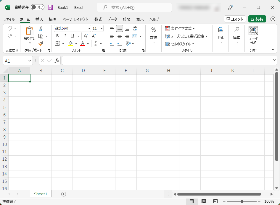 結構美品　白いwin11どうですか？ ワードエクセル2019付 東芝 - 結構美品 白いwin11どうですか？ ワードエクセル2019付の