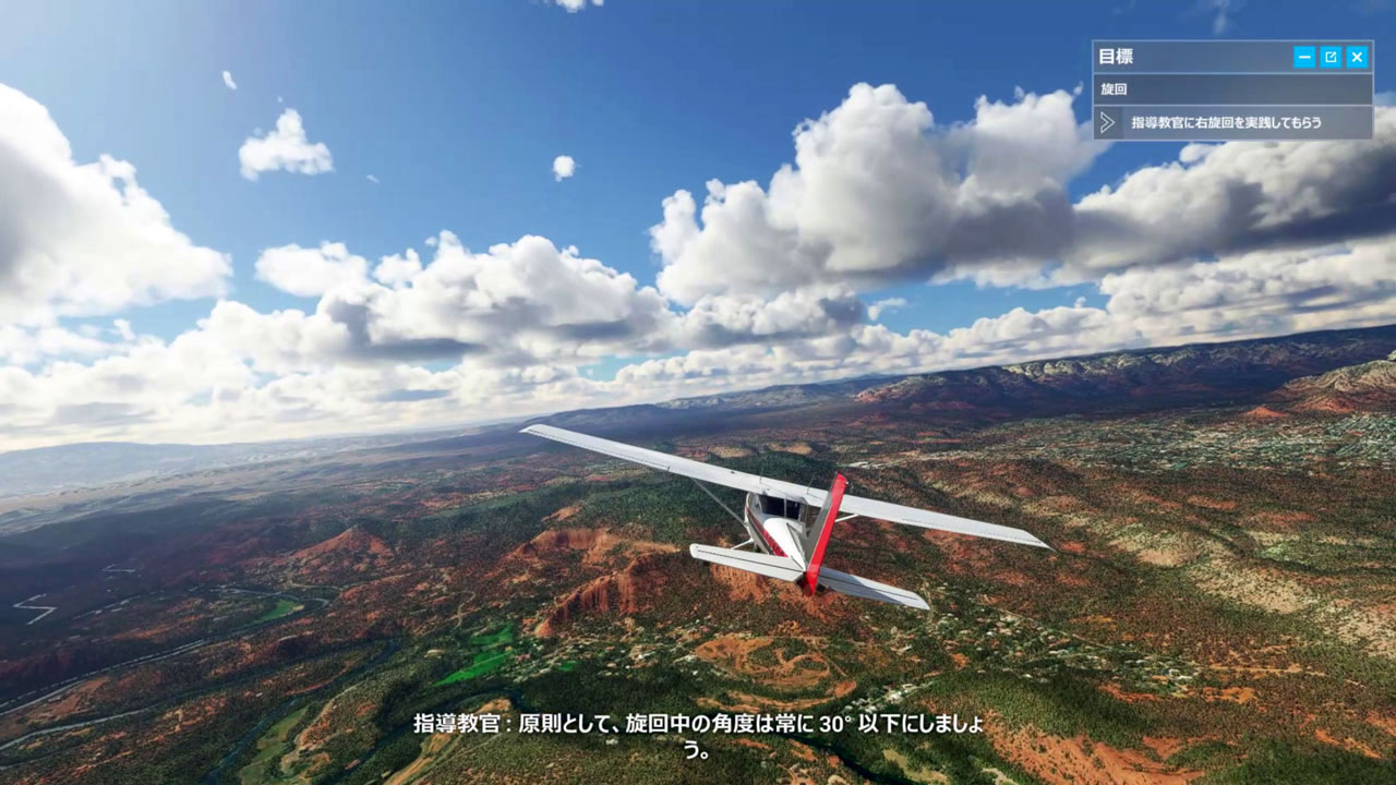 Microsoft Flight Simulator に無料拡張版 Game Of The Year Edition が登場 初月100円 オススメgame Pass作品 窓の杜