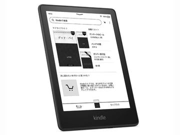 新「Kindle Paperwhite」が登場！ 旧モデルから買い替えるべきか1世代 